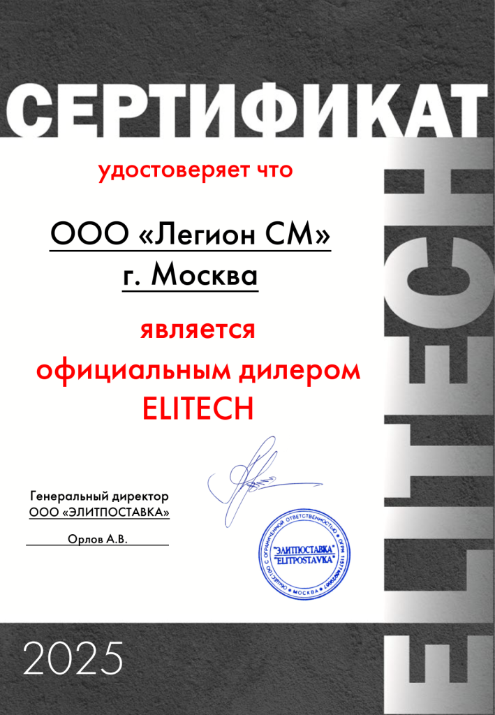 сертэлитек.png